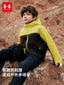 安德瑪（Under Armour）童裝外套兒童戶(hù)外風(fēng)格連帽夾克中性大童秋季合身版外套253332362 曬單實(shí)拍圖
