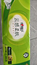 心相印【田栩寧推薦】無(wú)芯卷紙云感柔膚4層117克*12卷 可沖散衛生紙提裝 曬單實(shí)拍圖