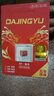 DAJINGYU大鯨魚(yú) TF卡(Micro SD) 256GB 適用于小米華為螢石360攝像頭監控內存卡行車(chē)記錄儀 讀速130MB/s 曬單實(shí)拍圖