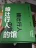 【贈精美折頁(yè)+主題PVC票夾*2】綾辻行人的館 館系列全9冊 收錄綾辻行人中文版序言 日本新本格推理的起點(diǎn) 當當 正版書(shū)籍 曬單實(shí)拍圖