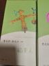稻草人+安徒生童話(huà)+格林童話(huà) 人教版快樂(lè )讀書(shū)吧三年級上冊套裝 曹文軒、陳先云主編 曬單實(shí)拍圖