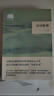 詩(shī)詞格律 （平裝）中華書(shū)局國民閱讀經(jīng)典系列 曬單實(shí)拍圖