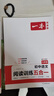 一本2026一本初中語(yǔ)文閱讀七八九年級語(yǔ)文閱讀訓練五合一初中語(yǔ)文閱讀答題方法100問(wèn)答題技巧答題方法語(yǔ)文現代文閱讀文言文古詩(shī)文閱讀名著(zhù)導讀訓練思維語(yǔ)文閱讀工具書(shū)中學(xué)教輔書(shū) 7年級語(yǔ)文閱讀+答題模板 正 曬單實(shí)拍圖