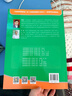 物理競賽教程(第七版)—高中第一分冊 曬單實(shí)拍圖