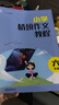 通城學(xué)典小學(xué)情境作文教程一二三四五六年級上冊下冊閱讀與寫(xiě)作訓練小學(xué)生作文全能輔導優(yōu)美句子作文素材積累作文高分范文 小學(xué)通用 【六年級】情境作文教程 曬單實(shí)拍圖