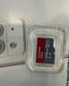 閃迪（SanDisk）256GB TF（MicroSD）內存卡 A1 U1 C10 至尊高速移動(dòng)版存儲卡 讀速150MB/s 手機平板游戲機內存卡 曬單實(shí)拍圖