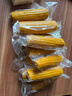 【東東農場(chǎng)專(zhuān)供】新鮮黃糯玉米真空包裝玉米水果軟糯香甜早餐健康 黃糯玉米大棒260g+ 10根裝 曬單實(shí)拍圖