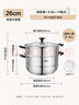 愛(ài)仕達（ASD）蒸鍋雙層不銹鋼蒸鍋 家用燉蒸煮一體湯鍋26CM大容量蒸籠QVL1526WG 曬單實(shí)拍圖