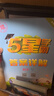 2025秋新版 小學(xué)五星學(xué)霸五年級上冊數學(xué)人教版RJ經(jīng)綸5星學(xué)霸作業(yè)本練習冊天天練專(zhuān)項練習冊 曬單實(shí)拍圖