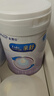 美贊臣【官方店】親舒1段嬰兒乳蛋白部分水解配方奶粉(0-12月齡) 850*3罐 曬單實(shí)拍圖