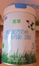 君樂(lè )寶（JUNLEBAO）有機優(yōu)萃3段配方奶粉(12-36月齡)800g*6聽(tīng) 新舊隨機發(fā) 曬單實(shí)拍圖