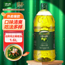 歐麗薇蘭 Olivoila【保真橄欖油】食用油 壓榨 純正橄欖油1.6L  曬單實(shí)拍圖