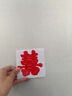 加仕高喜字結婚專(zhuān)用不干膠自粘樓梯柜子小喜字貼紙囍字婚房布置柜門(mén)裝飾 曬單實(shí)拍圖
