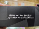 聯(lián)想（lenovo）拯救者電競游戲鼠標M6X S/SE/Pro無(wú)線(xiàn)藍牙有線(xiàn)三模輕量化人體工學(xué)鼠標適用筆記本y7000p臺式機外設 【3395+三模連接】拯救者M(jìn)6X Pro鼠標 黑 曬單實(shí)拍圖