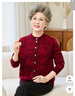 恒源祥【100%綿羊毛】羊毛提花開(kāi)衫女裝秋冬厚款中老年毛衣媽媽裝針織衫 酒紅 XL /175/96A 曬單實(shí)拍圖