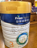美素佳兒（Friso）皇家幼兒配方奶粉 3段（1-3歲幼兒適用）乳鐵蛋白 (新國標) 皇家3段 800g 6罐 【新國標】 曬單實(shí)拍圖