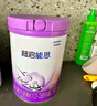 雀巢（Nestle）超啟能恩3段850g 新品部分水解配方奶粉加量裝（12-36個(gè)月適用） 【3段850g咨詢(xún)有好禮】1罐 曬單實(shí)拍圖