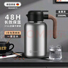 慕馨（moosen）保溫壺家用316L不銹鋼燜茶水壺悶茶辦公室大容量暖壺 曬單實(shí)拍圖