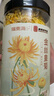 福東海 菊花茶【約100朵完整大花】金絲皇菊胎菊黃山貢菊特茶級花草茶 曬單實(shí)拍圖