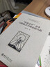“革命文學(xué)”論爭與階級文學(xué)理論的興起 文學(xué)史研究叢書(shū) 曬單實(shí)拍圖