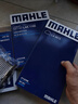 馬勒（MAHLE）濾芯套裝空調濾+空濾+機濾(適用于大眾速騰1.6L(15-18年)) 曬單實(shí)拍圖