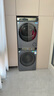 海爾（Haier）云溪4.0Max系列 583大容量洗烘套裝 12kg直驅滾筒洗衣機+12kg熱泵烘干機 京東自營(yíng) 583+583 國補 曬單實(shí)拍圖