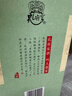 孔府家 孔府珍 濃香型白酒 52度 500ml 單瓶裝 純糧酒 送禮 宴請 曬單實(shí)拍圖