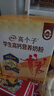 伊利高個(gè)子高鈣營(yíng)養學(xué)生奶粉 奶粉兒童6-14歲營(yíng)養品早餐 DHA+ARA 700g 曬單實(shí)拍圖