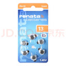 瑞納達（RENATA）ZA13/PR48助聽(tīng)器電池 1.45V鋅空氣鈕扣電池6粒適用峰力/西萬(wàn)博/西門(mén)子/瑞聲達/奧迪康品牌 曬單實(shí)拍圖