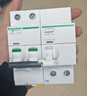 施耐德（Schneider）空開(kāi)帶漏電保護斷路器A9系列空開(kāi)IC65N總閘總開(kāi)關(guān)2P帶漏電保護器 25A 曬單實(shí)拍圖