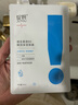 綻妍維生素b5保濕補水面膜敏感肌修護舒緩面膜4盒送女友 曬單實(shí)拍圖