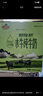 皇氏乳業(yè) 摩拉菲爾水牛奶 清養水牛純牛奶 250ml*12盒 禮盒裝 曬單實(shí)拍圖