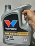 勝牌（VALVOLINE）金皇8 智選全合成機油 汽機油 發(fā)動(dòng)機潤滑油 5W-40 SP A3/B4 4L 曬單實(shí)拍圖