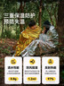 伯希和（Pelliot）戶(hù)外急救毯露營(yíng)應急折疊便攜登山徒步保暖毯16404946木炭銀兩枚裝 曬單實(shí)拍圖