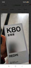 小米REDMI K80至尊版 國家補貼 5G智能旗艦手機 K80 Ultra 高性能游戲電競小米手機 砂巖灰 12GB+256GB 官方標配 曬單實(shí)拍圖