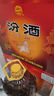 汾酒 黃蓋玻汾 清香型高度白酒 53度 475mL*12瓶 整箱裝 曬單實(shí)拍圖