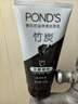 旁氏（POND'S）竹炭控油凈透潔面乳150g 洗面奶男女去角質(zhì) 曬單實(shí)拍圖