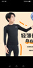 李寧（LI-NING）兒童緊身衣訓練服秋冬加絨速干衣運動(dòng)套裝跑步籃球足球羽毛球服 曬單實(shí)拍圖