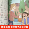 快樂(lè )讀書(shū)吧二年級下冊同步語(yǔ)文教材（全4冊）神筆馬良+愿望的實(shí)現+七色花+金波講故事一起長(cháng)大的玩具彩圖注音版小學(xué)教輔課外必讀書(shū)目經(jīng)典文學(xué)名著(zhù)有聲伴讀贈送閱讀考點(diǎn)練習冊 曬單實(shí)拍圖