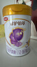 伊利金領(lǐng)冠珍護鉑萃【超凡乳源】幼兒配方奶粉3段(1-3歲)750g*6 曬單實(shí)拍圖