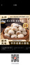頭廚嵊州風(fēng)味老面小籠包共1000g約40個(gè)兒童早餐食品半成品包子 曬單實(shí)拍圖