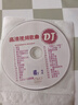 180首全新流行dj車(chē)載DVD光盤(pán)抖音網(wǎng)紅歌曲DJ高清視頻dvd碟片音樂(lè ) 180部歌曲1-2-3-4-5-6碟 曬單實(shí)拍圖
