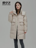 雪中飛羽絨服女長(cháng)款2025冬季韓版修身百搭保暖外套暖米色M 曬單實(shí)拍圖