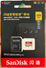 閃迪（SanDisk）256GB TF（MicroSD）內存卡 A2 4K V30 U3 C10 至尊超極速移動(dòng)存儲卡 讀速200MB/s 寫(xiě)速140MB/s 曬單實(shí)拍圖
