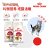 皇家成貓貓糧 營(yíng)養均衡 F32 通用糧 1-7歲 4.5KG 曬單實(shí)拍圖