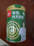 臻牧有機純羊奶粉成人學(xué)生孕婦女士?jì)和欣夏暄蚰谭?00g 曬單實(shí)拍圖