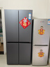 海爾（Haier）「小紅花2.0」548升十字四開(kāi)門(mén)雙系統雙循環(huán)家用電冰箱2025新款BCD-548WGHTDC9FSU1國家補貼20% 曬單實(shí)拍圖