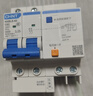 正泰（CHNT）NXBLE-63-2P-C63-30mA-6kA 小型漏電保護斷路器 漏?？諝忾_(kāi)關(guān)2P 63A 曬單實(shí)拍圖