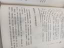 從頭到腳說(shuō)健康1+2 曲黎敏正版二冊中醫養生大全書(shū)籍 新華書(shū)店正版書(shū)籍包郵 圖書(shū) 曬單實(shí)拍圖