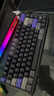 ATK RS7V2Ultra磁軸鍵盤(pán) 有線(xiàn)單?？椭苹姼偀o(wú)畏契約RT模式75配列游戲辦公機械鍵盤(pán) 曜夜-烈刃軸 曬單實(shí)拍圖